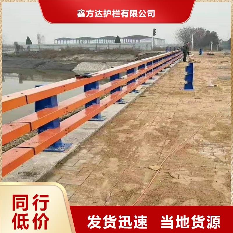河道护栏放心得选择