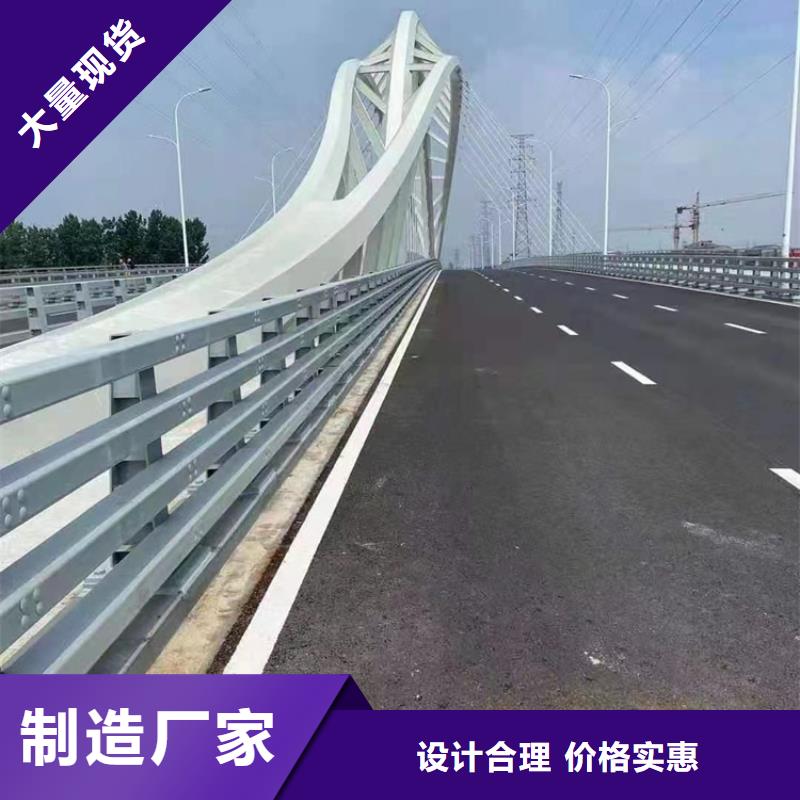 防撞栏杆诚信经营