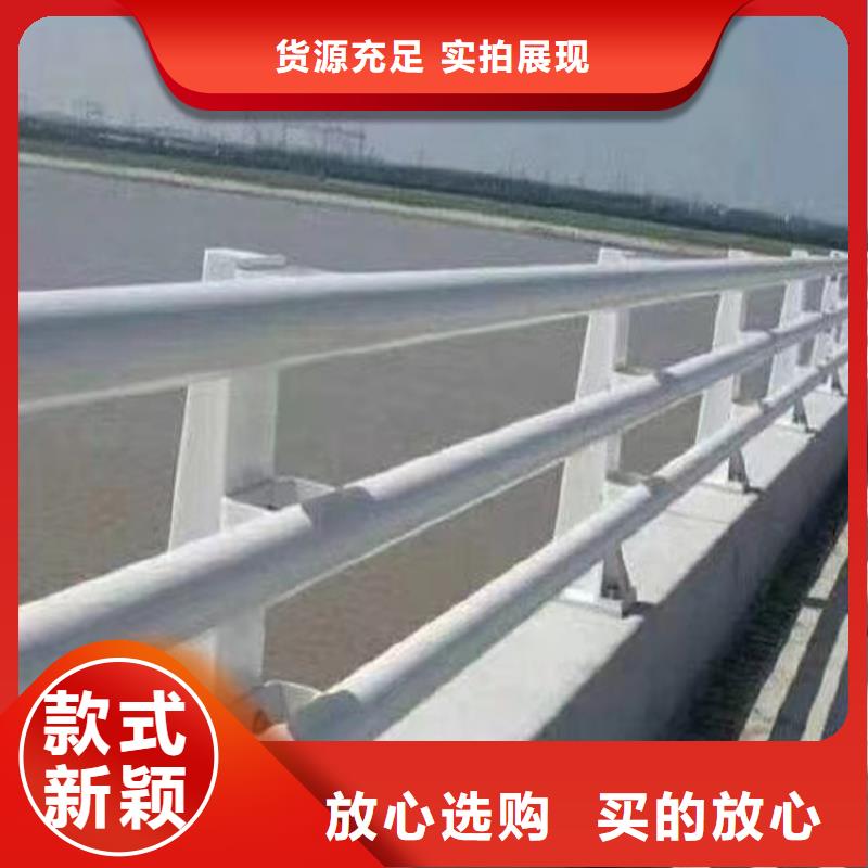 河道护栏不锈钢栏杆优选好材铸造好品质