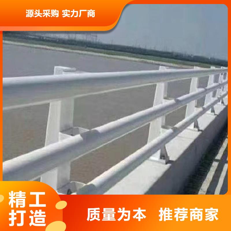 大桥栏杆厂家-更专业