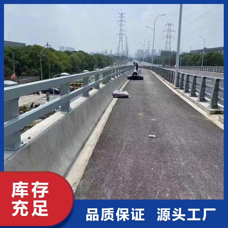 【河道护栏】桥梁护栏栏杆价格低