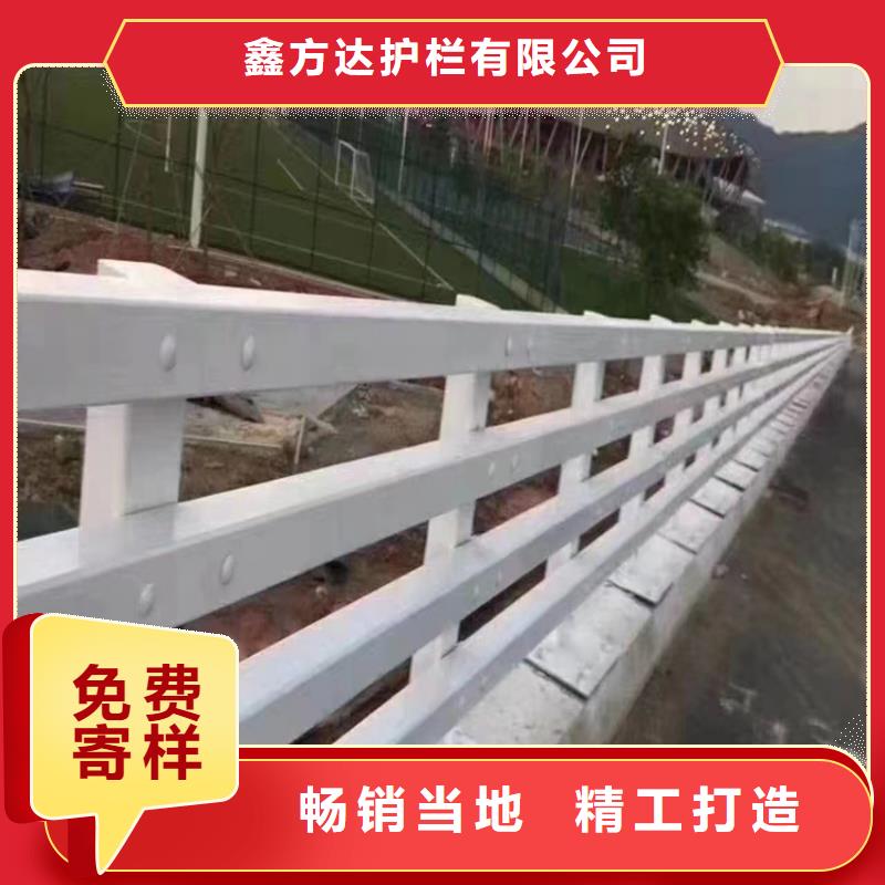 河道护栏厂家质量过硬
