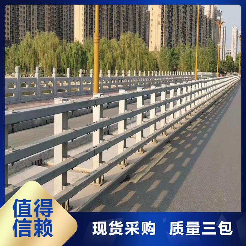 河道护栏工厂直营