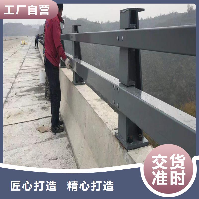 河道景观护栏护栏水库河道护栏制作厂家