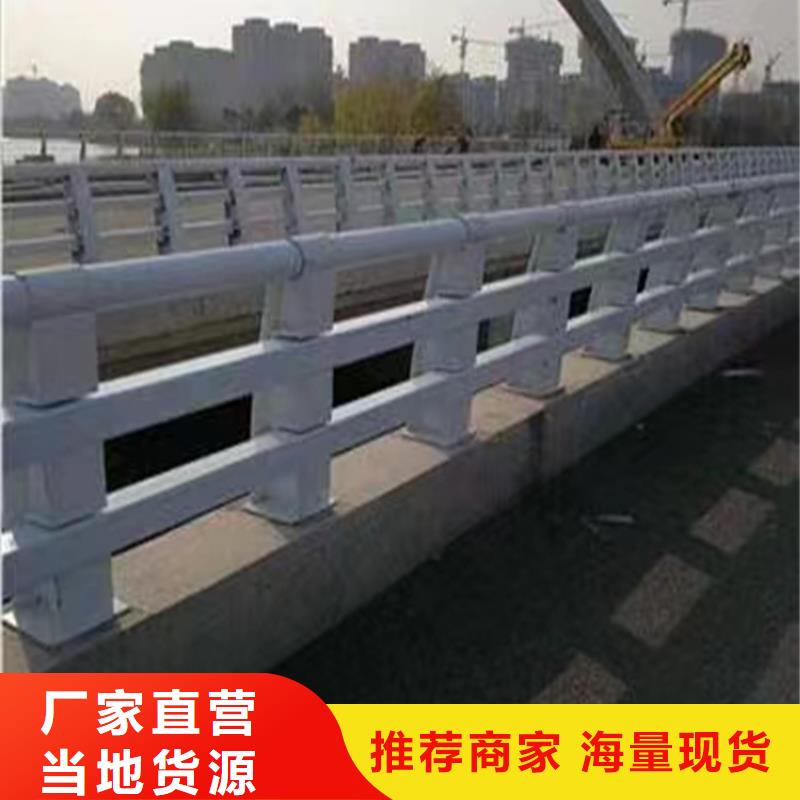 供应批发桥梁防撞护栏-品牌