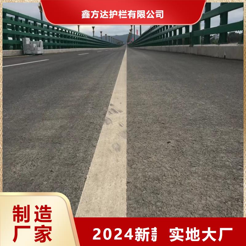 河道护栏不锈钢栏杆支持定制贴心售后