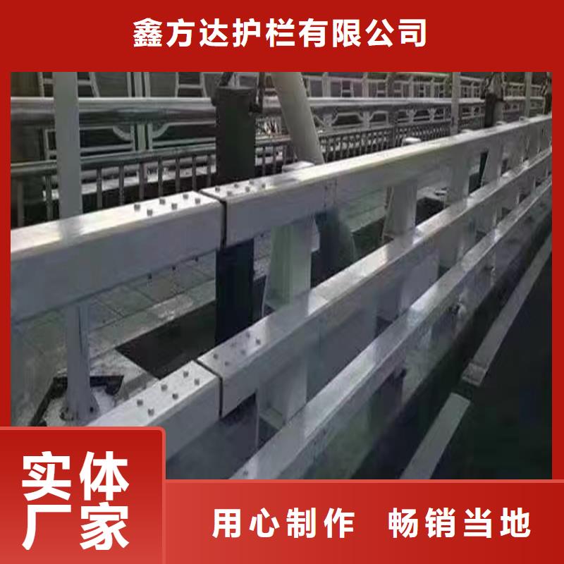 河道护栏 立柱桥梁防撞护栏定制批发
