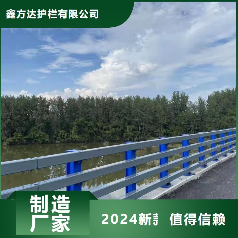 河道用护栏河道两边护栏多少钱