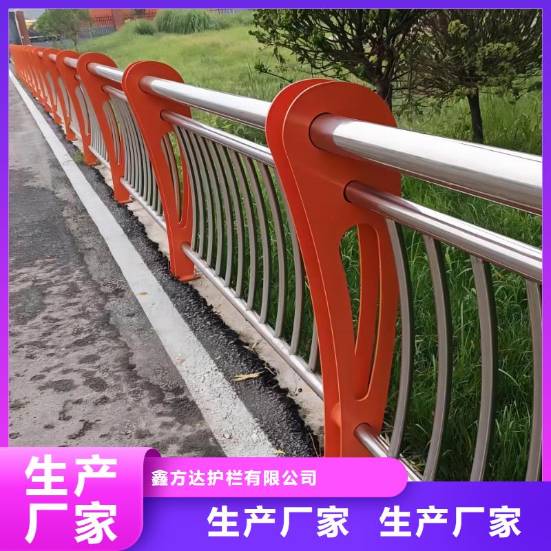 河道护栏厂家货源稳定