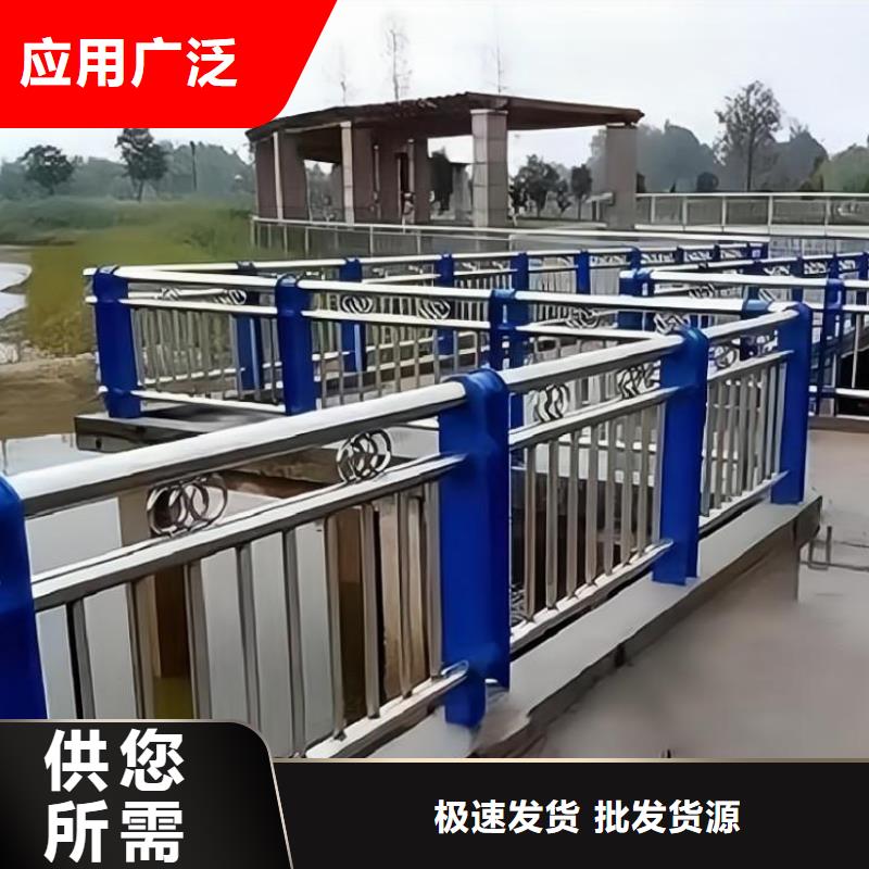 【河道护栏】_防护栏真材实料