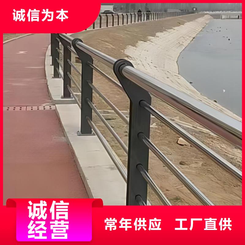 河道护栏桥梁护栏栏杆安心购