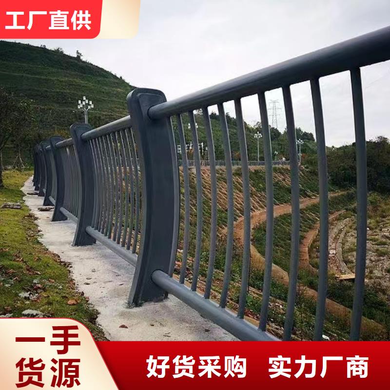 河道护栏-道路隔离栏源厂直销