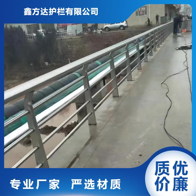 桥梁护栏可在线咨询价格