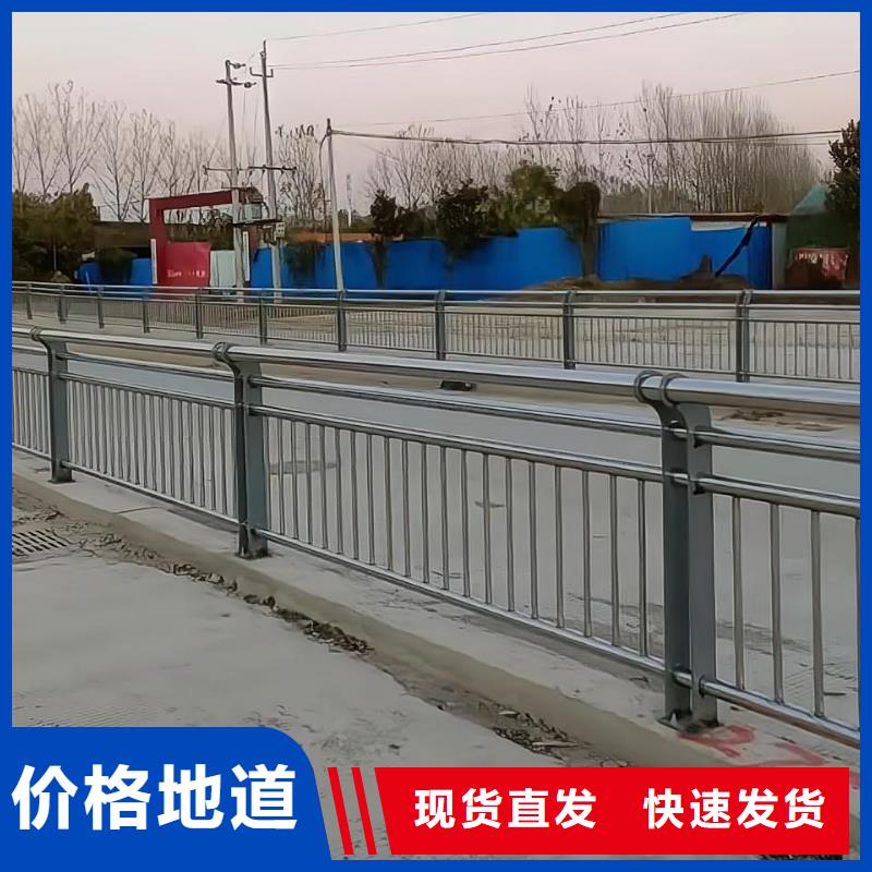 【河道护栏】不锈钢栏杆货品齐全