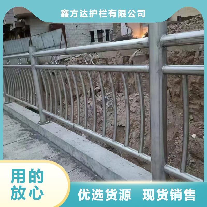 河道护栏-道路隔离栏源厂直销