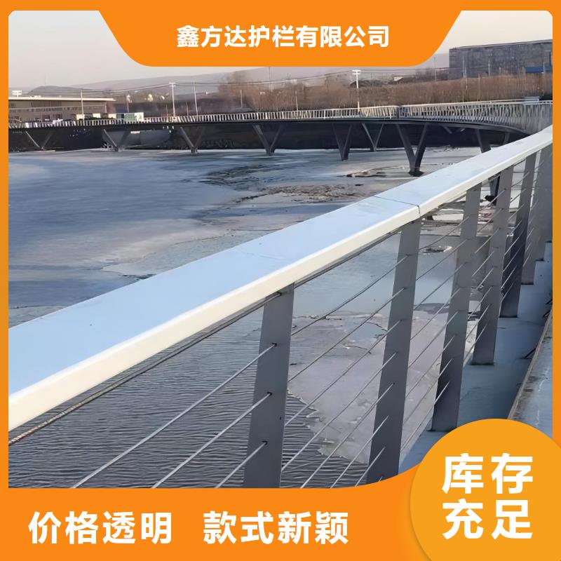 不锈钢复合管河道护栏-不锈钢复合管河道护栏可信赖
