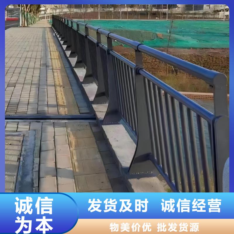 河道护栏不锈钢栏杆欢迎来电询价
