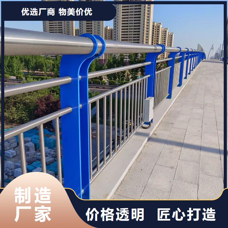 河道护栏_桥梁护栏栏杆产地厂家直销