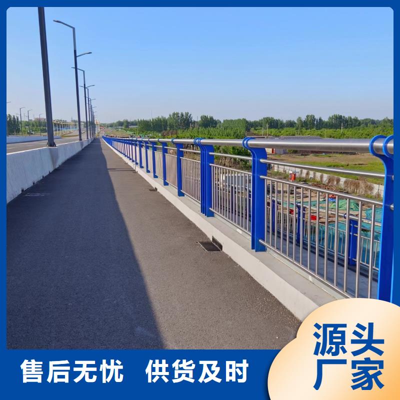 河道护栏品质好才是硬道理