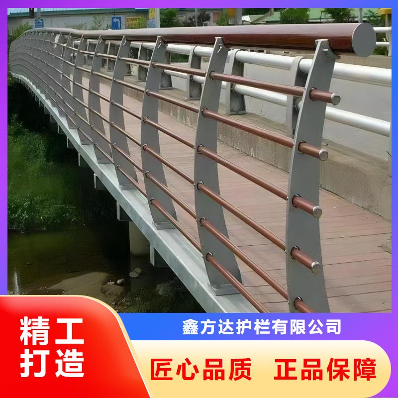 供应批发不锈钢复合管护栏-放心