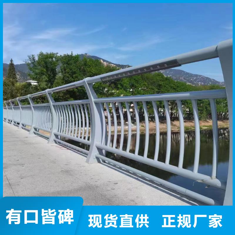 河道护栏,景观护栏口碑好实力强