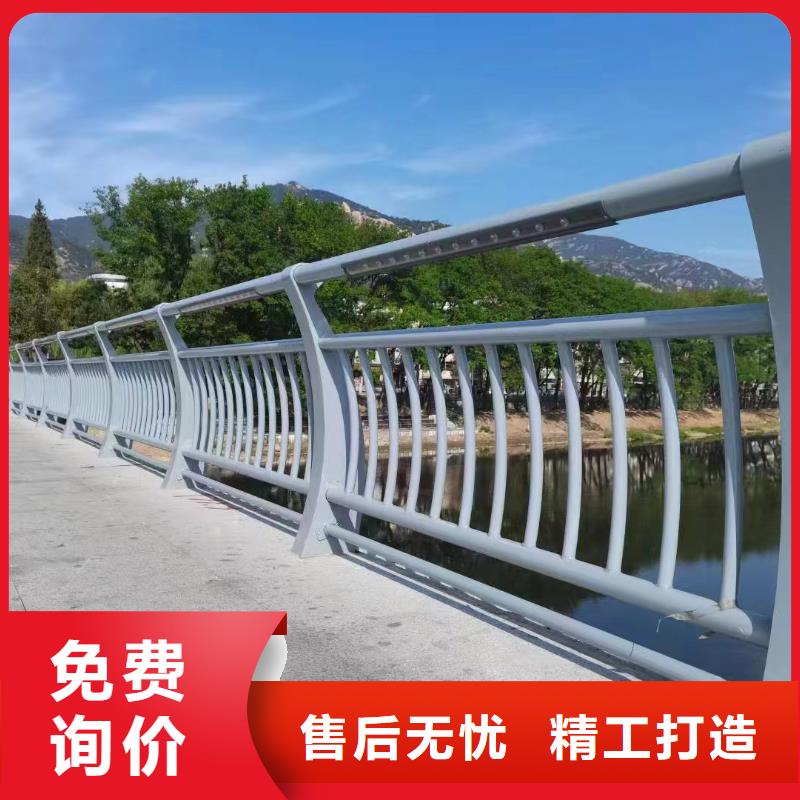 河道护栏-【防撞桥梁护栏】敢与同行比质量