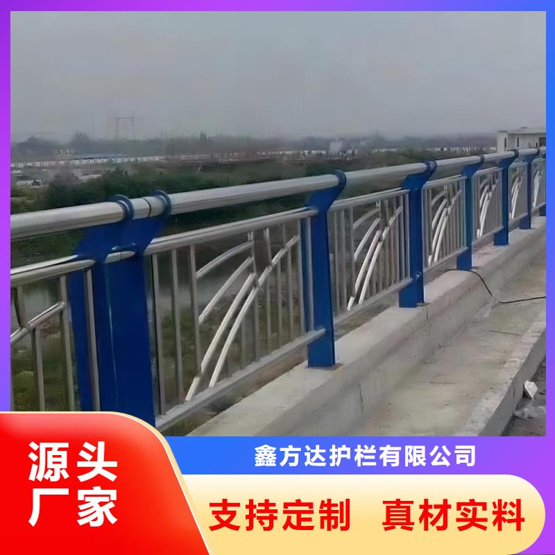 镀锌管河道护栏静电喷塑河道护栏卖家电话