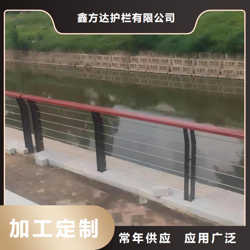 河道护栏河道护栏栏杆实体厂家大量现货