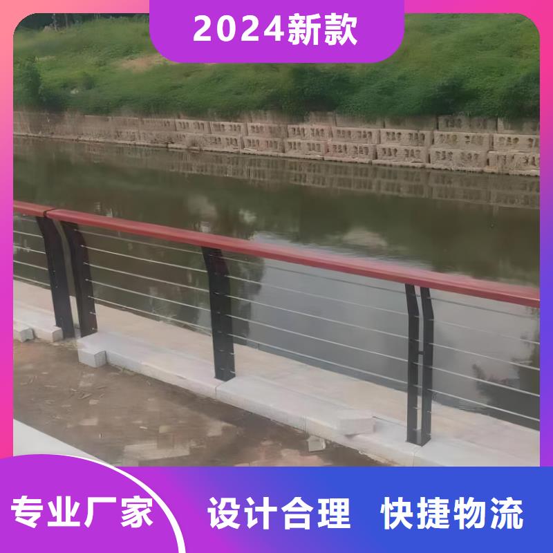 横管河道栏杆景观河道护栏栏杆哪里有卖的