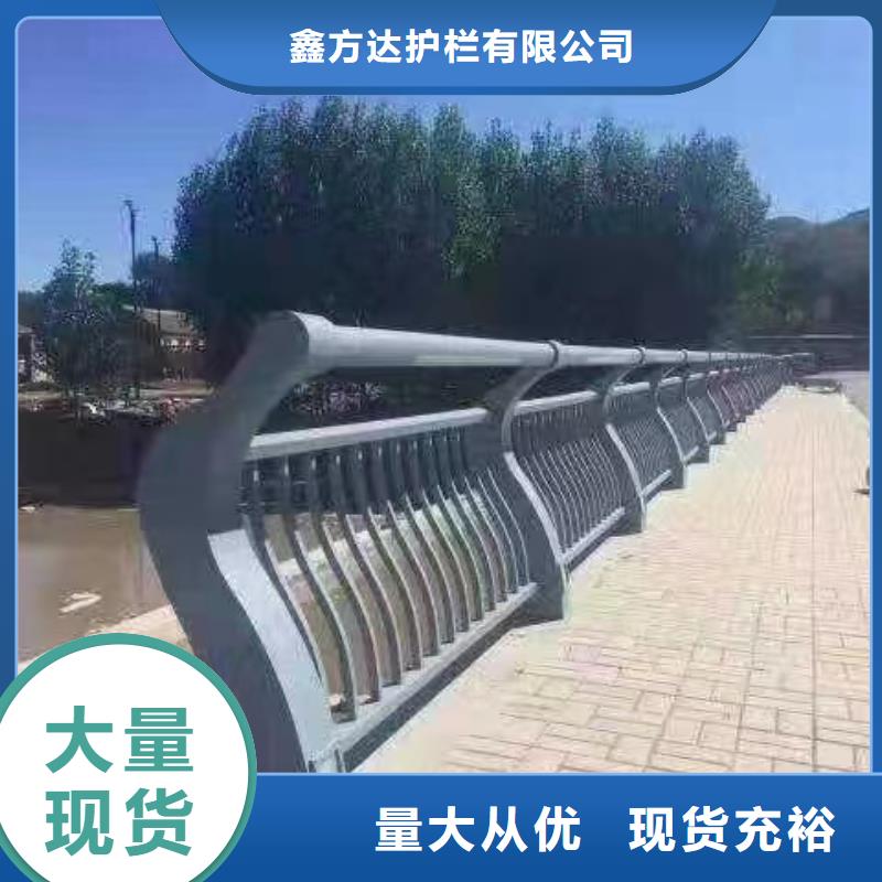 河道护栏为您提供一站式采购服务