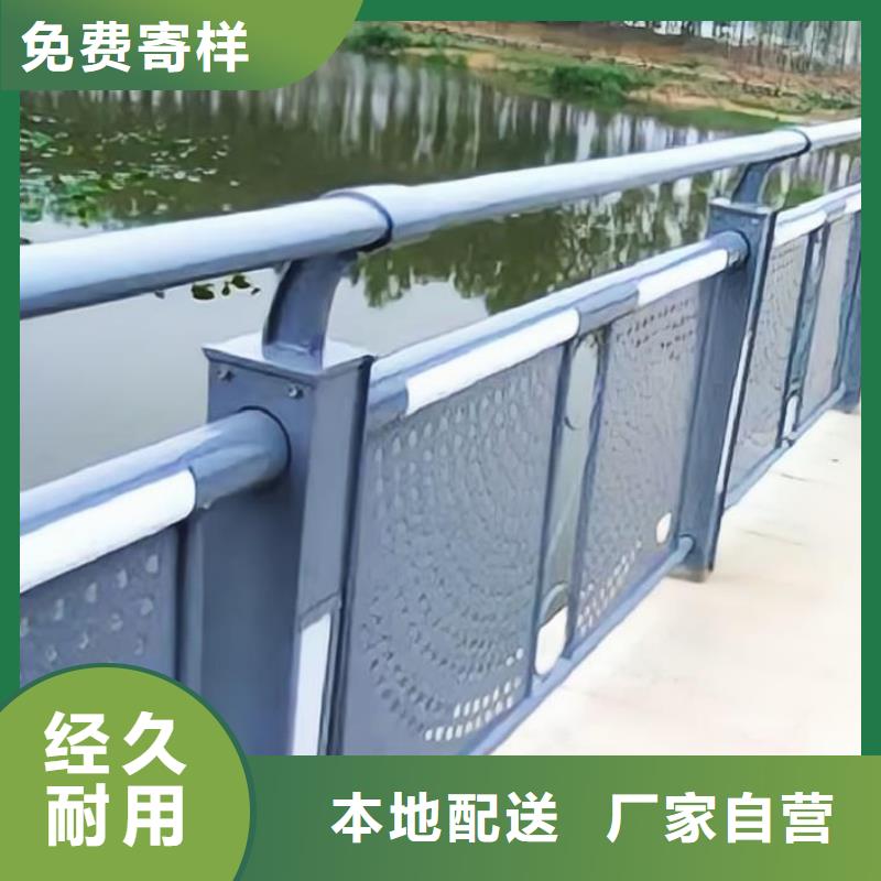 河道护栏 【河道护栏栏杆】品质有保障-服务范围包括柳城|城中|防城港|南宁|北海|钦州|梧州等