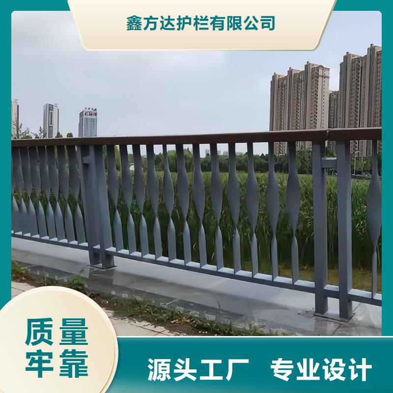 河道护栏 【天桥护栏栏杆】心又钱|邗江|仪征|南京|南通|盐城|宿迁|徐州|苏州|无锡经销商