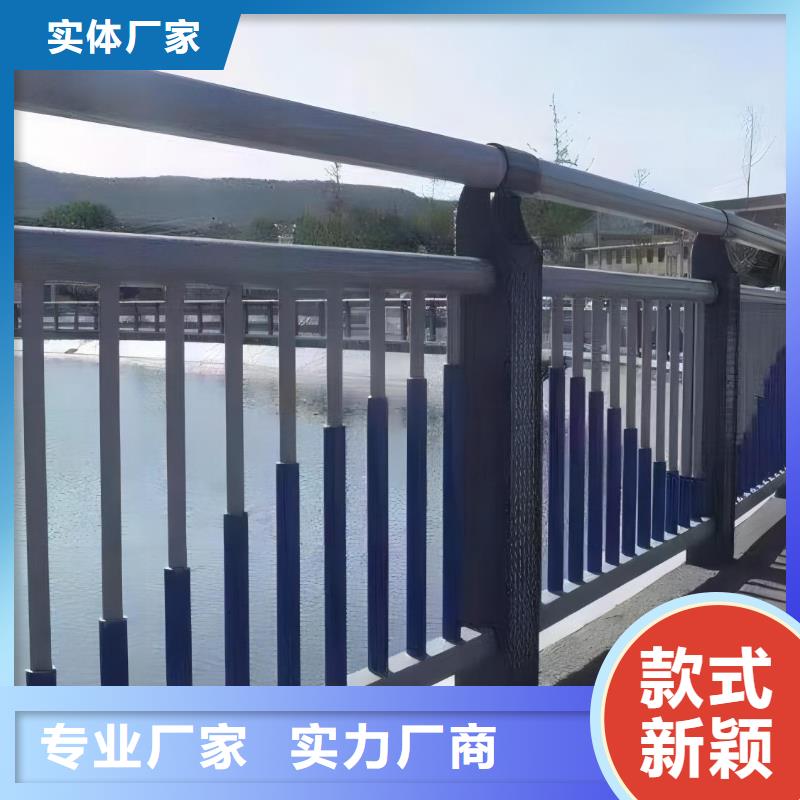 【河道护栏】-天桥护栏栏杆优选原材