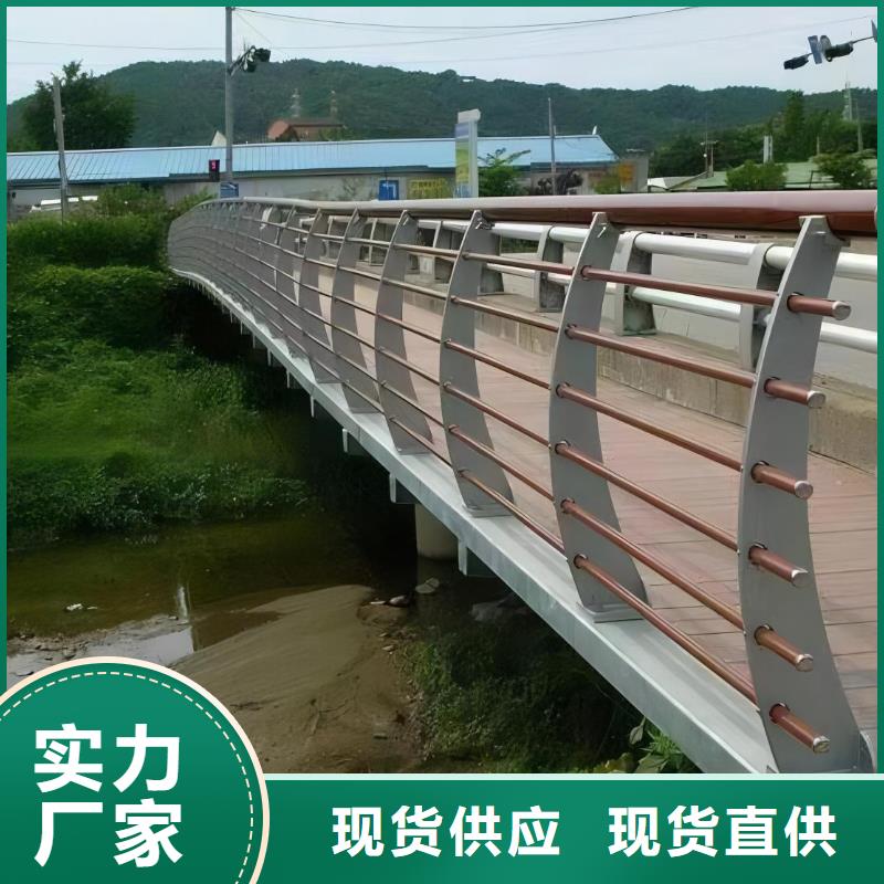河道护栏厂家十分靠谱