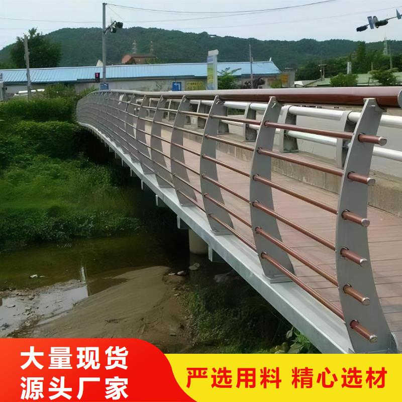 供应批发不锈钢护栏-品牌