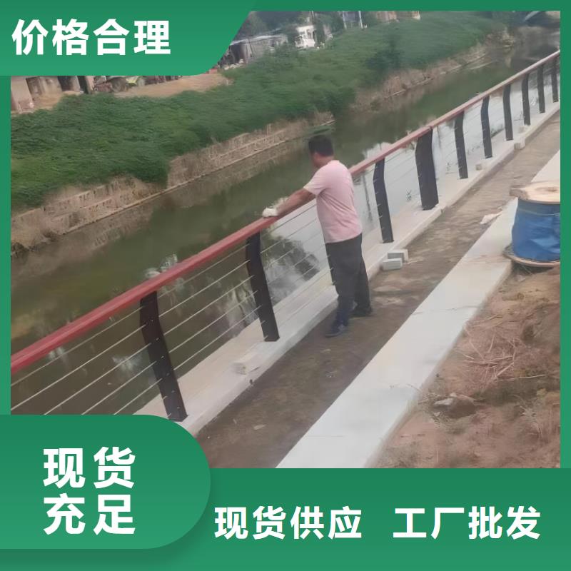 【河道护栏不锈钢复合管栏杆质检严格】