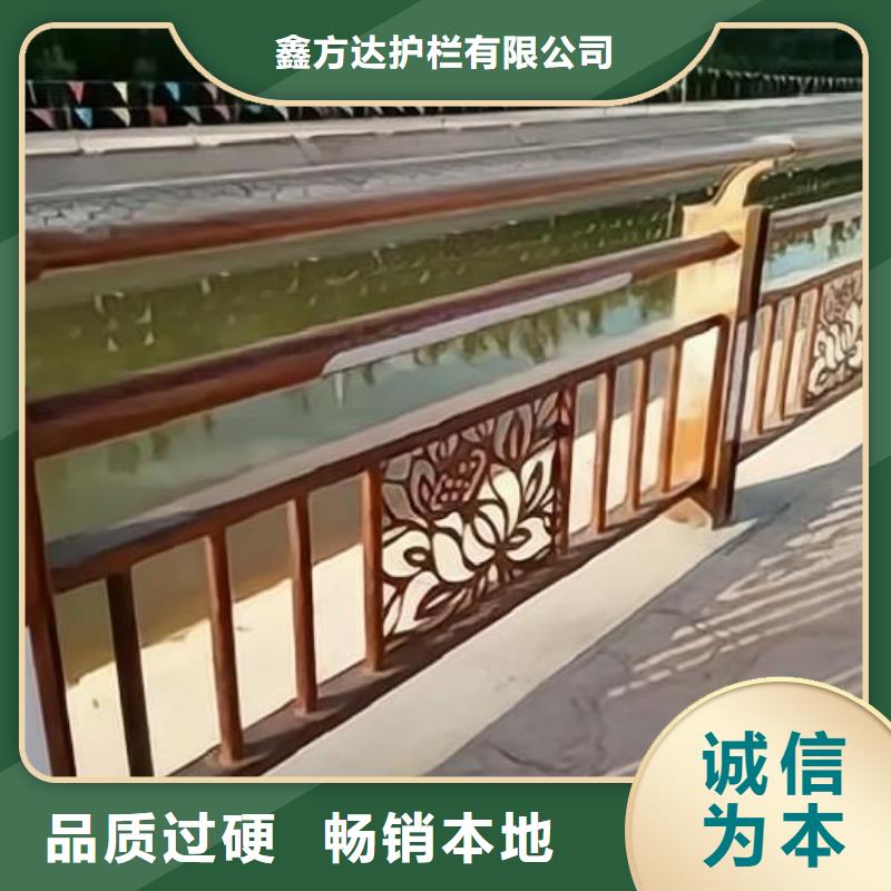 河道护栏 【河边护栏栏杆】真材实料诚信经营-服务范围包括锦江|郫县|德阳|乐山|内江|雅安等