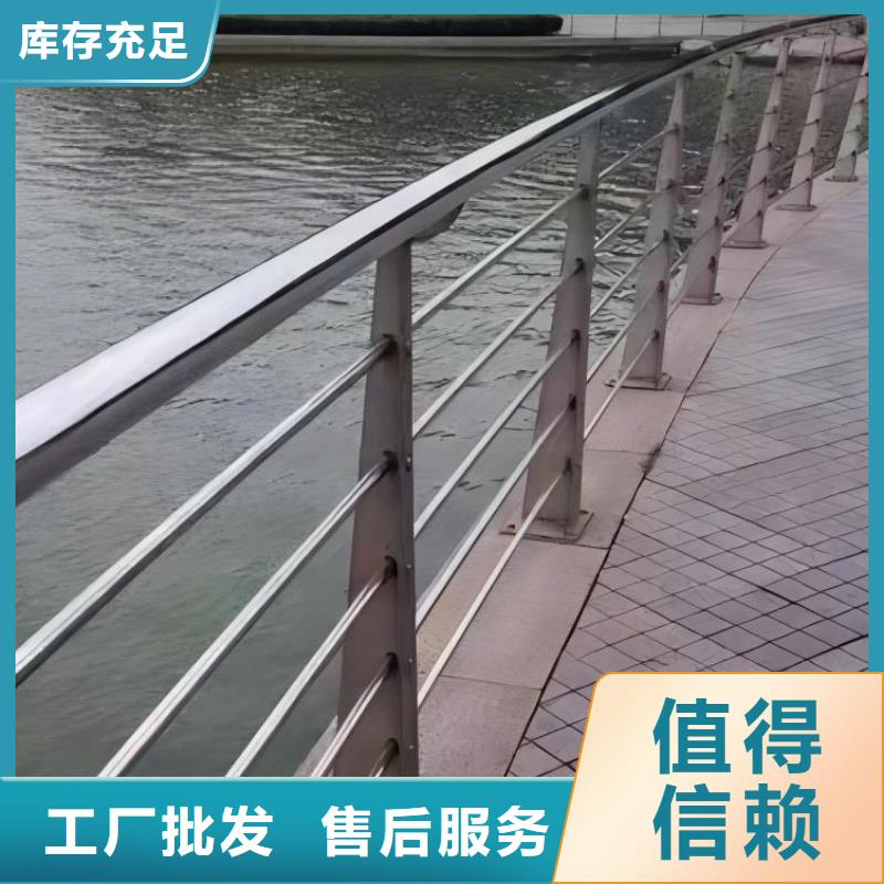  河道护栏优质原料