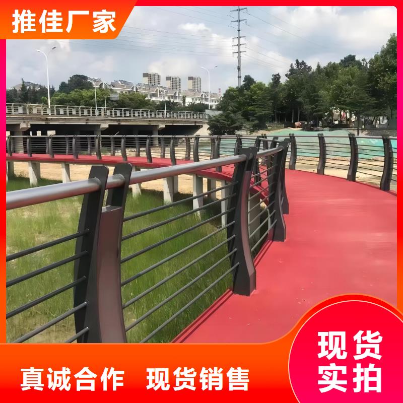 河道护栏桥梁护栏栏杆自主研发