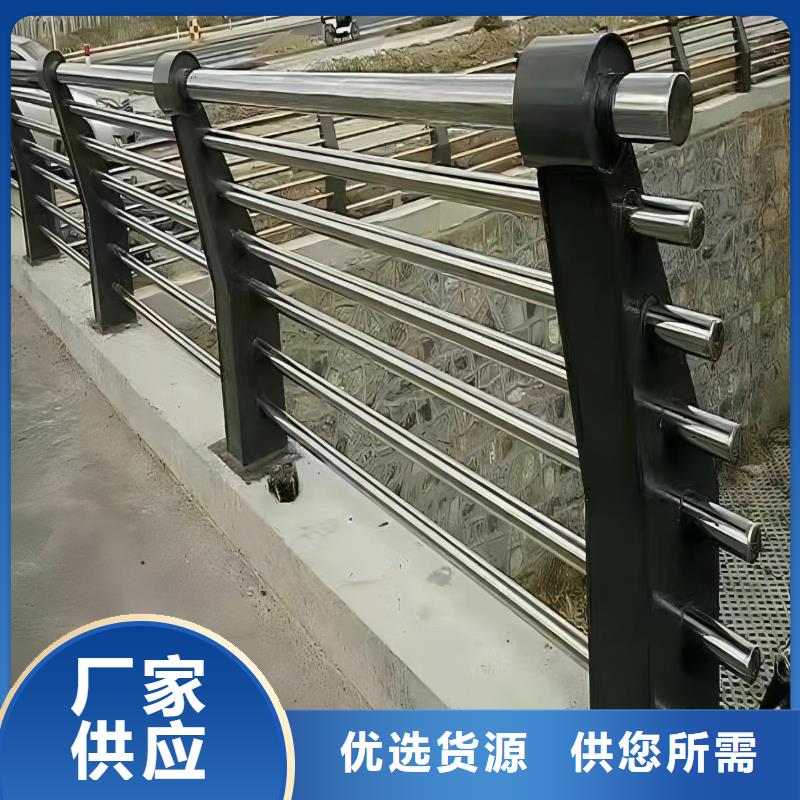 河道护栏选择大厂家省事省心
