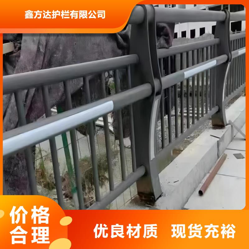 河道护栏不锈钢护栏栏杆质优价廉