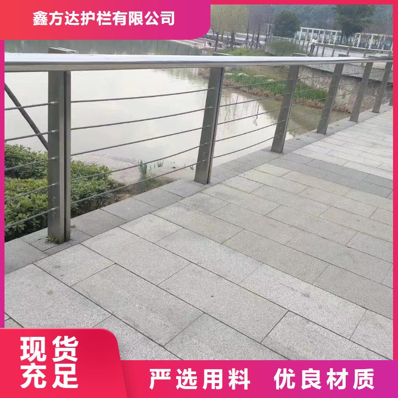 河道护栏桥梁防撞护栏栏杆现货交易