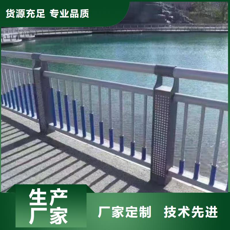 河道护栏 不锈钢桥梁栏杆工艺层层把关