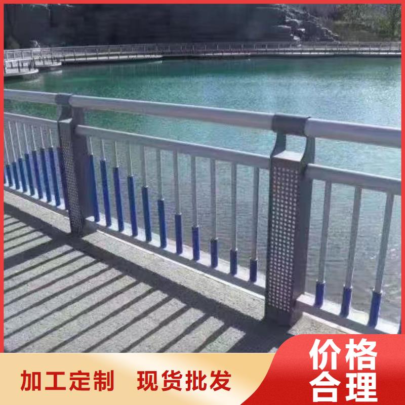 河道护栏 道路隔离栏从厂家买售后有保障