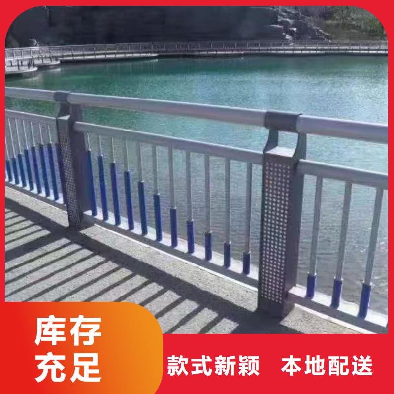河道护栏颜色尺寸款式定制