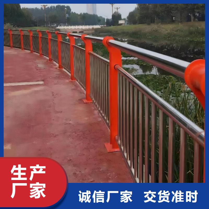 【河道护栏】_不锈钢复合管护栏栏杆从厂家买售后有保障