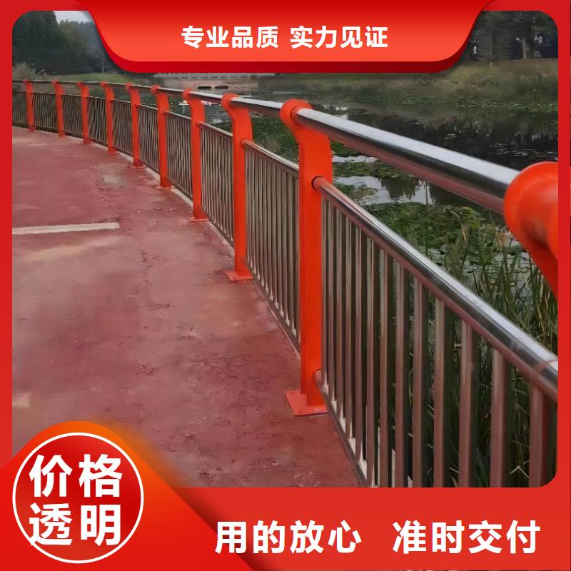 河道护栏_城市景观防护栏资质认证
