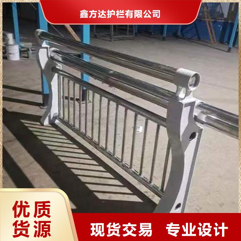 【河道护栏】城市景观防护栏优质材料厂家直销