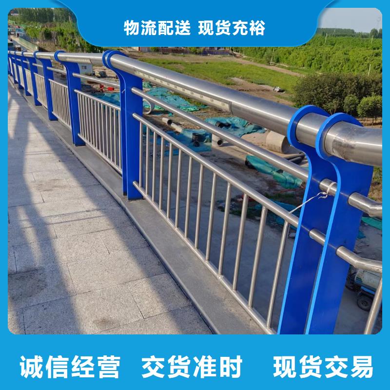 【河道护栏_天桥护栏栏杆支持定制】