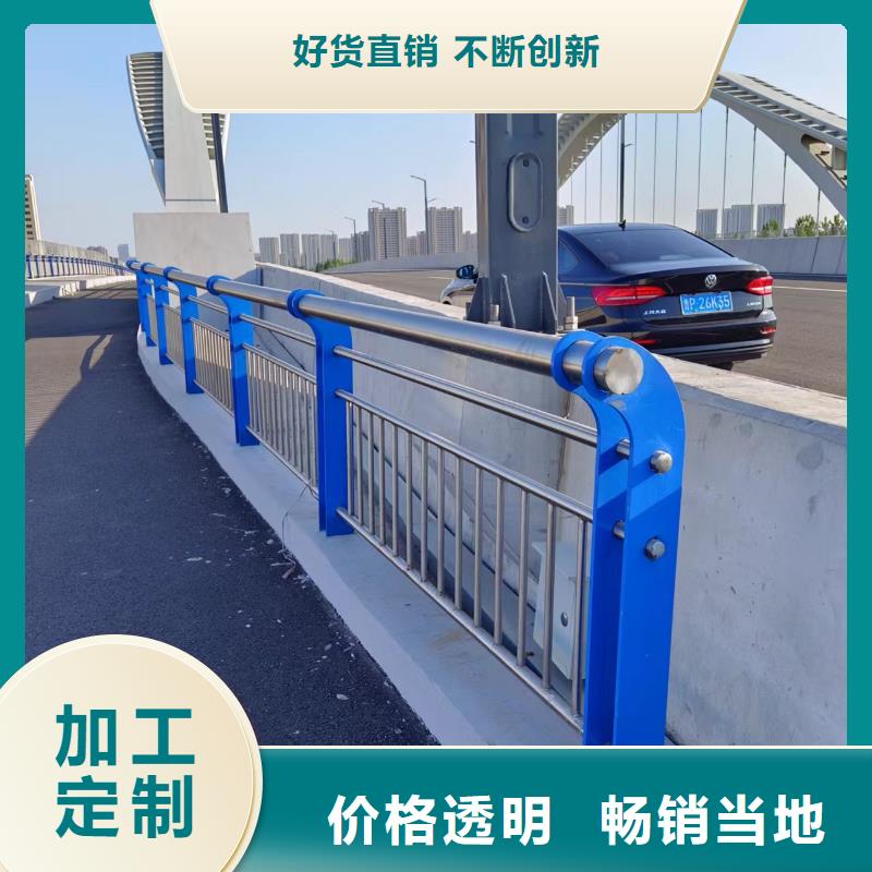【河道护栏】_不锈钢复合管护栏栏杆从厂家买售后有保障